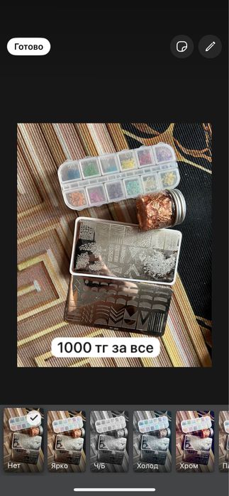 Продам все доя маникюра