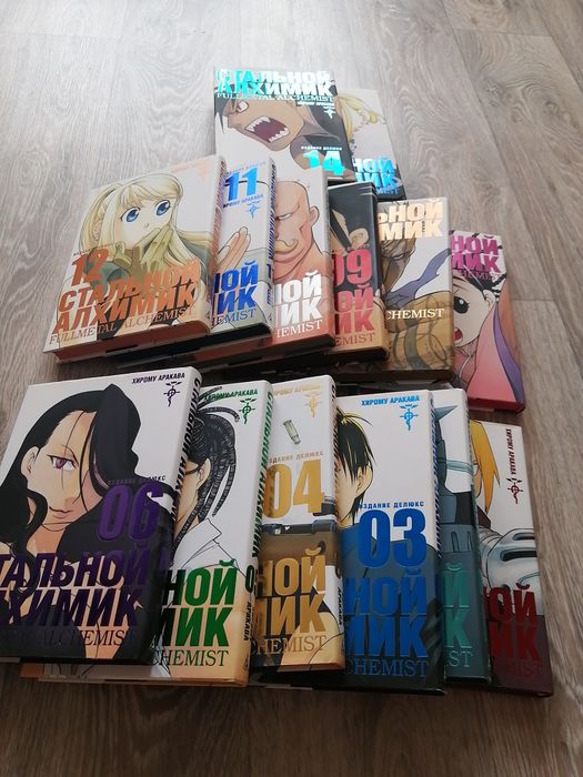 Продаётся  манга Стальной Алхимик