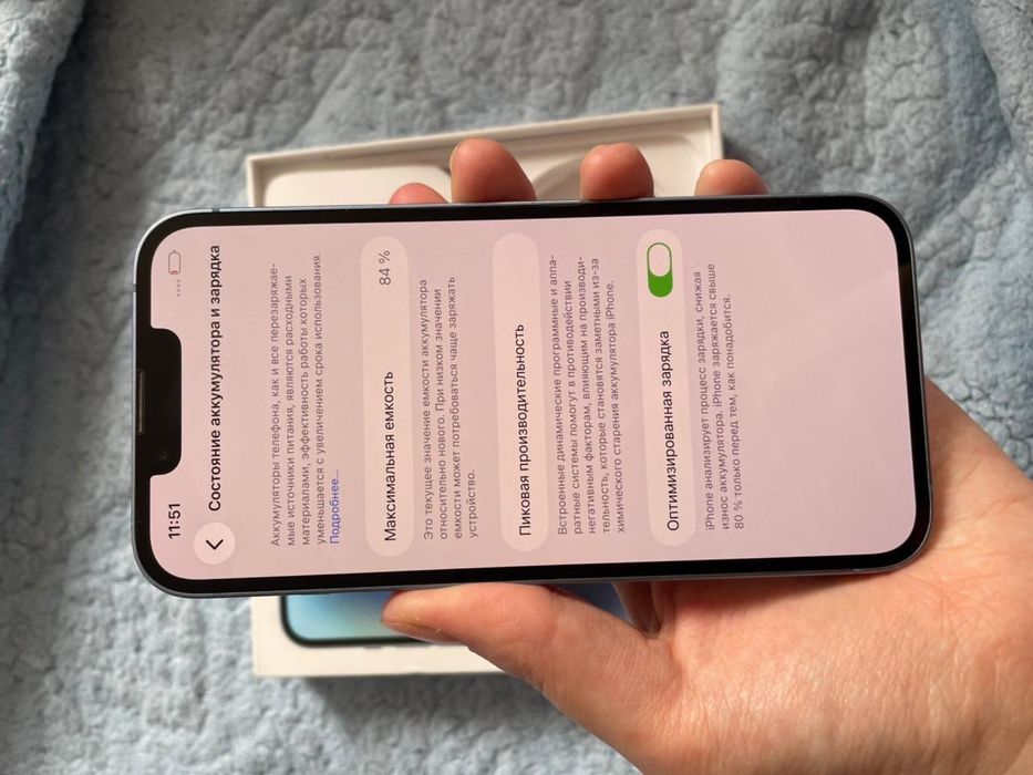 Айфон 14 с коробкой.