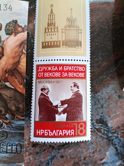 Пощенски марки и пликове от СОЦА в перфектно състояние.