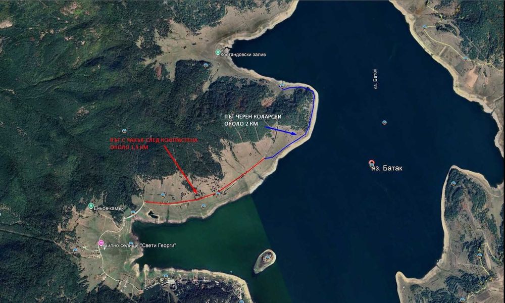 Язовир Батак/м. Костандовски Алчак/Земеделска земя/7402 кв.м