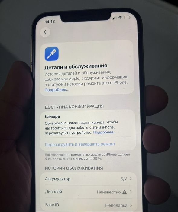 Айфон 12 pro max 256 gb