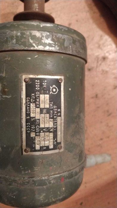 Продам электромотор