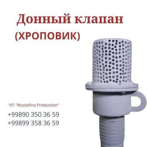 Буровые инструменты, Грунтанос и Шнек