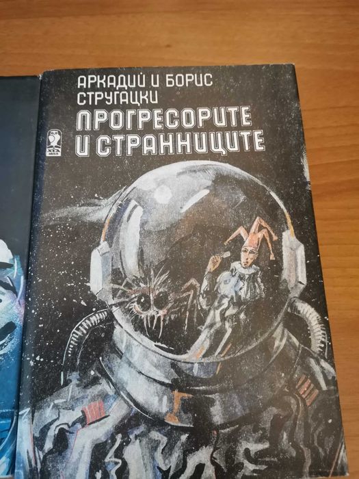 Кралица Марго,  Островът на съкровищата, и други книги.