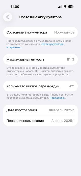 iPhone 16 pro 128 Gb