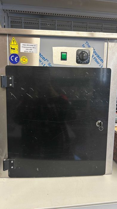 Стерилизатор 495 x 120 x 600