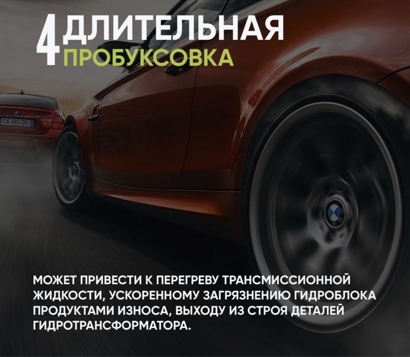 Замена масла в акпп