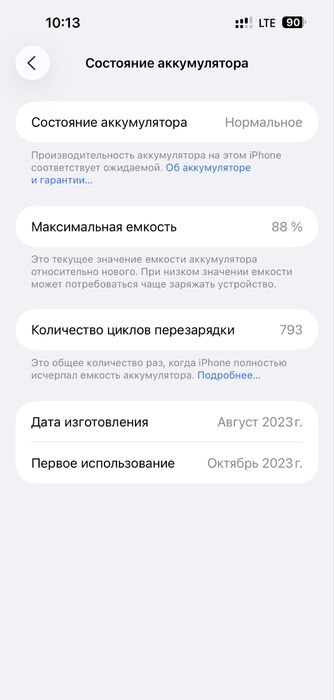 Iphone 15 pro max 88% LLA holati 10/10