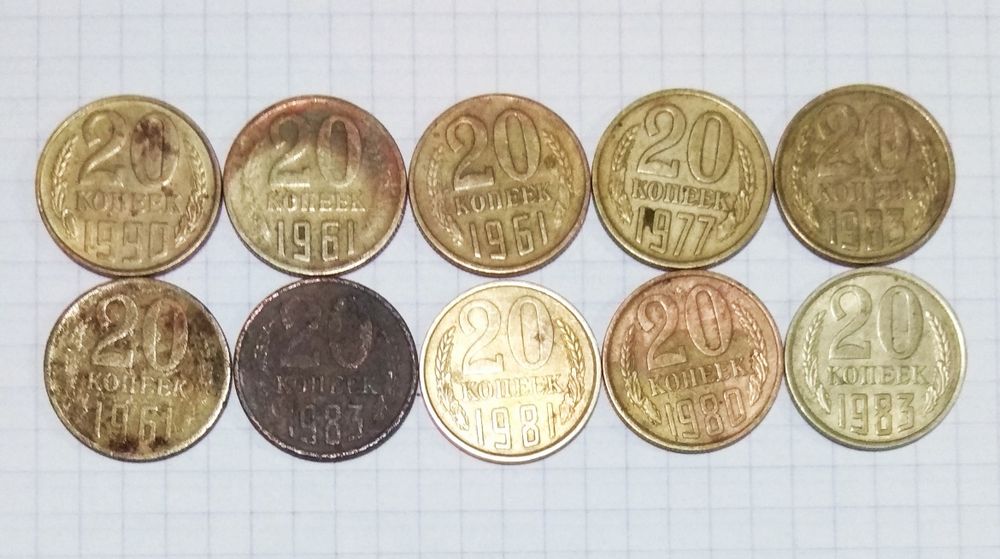 Монеты  СССР разных годов