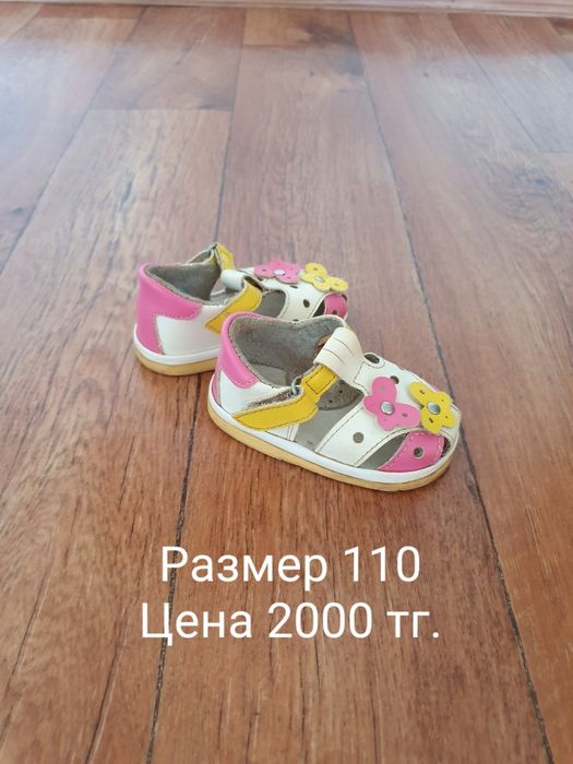 Летняя обувь для девочек