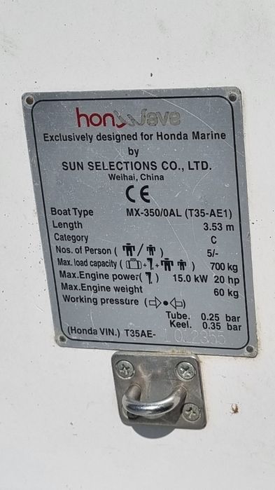 Лодка Honda 3.50m