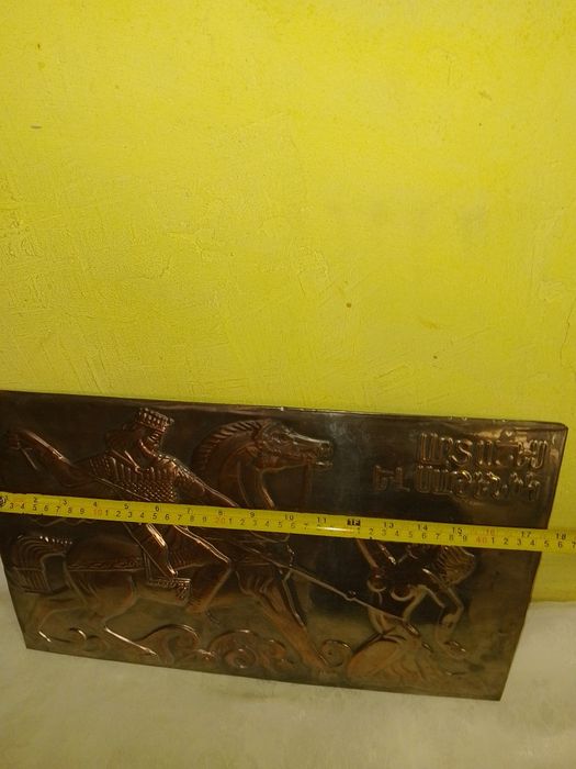 Стара Медна Декоративна Картина , Медно Пано