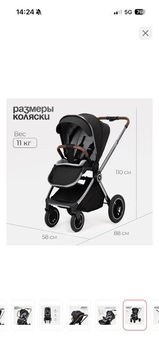 Продам Коляску 2в1 в хорошем состоянии