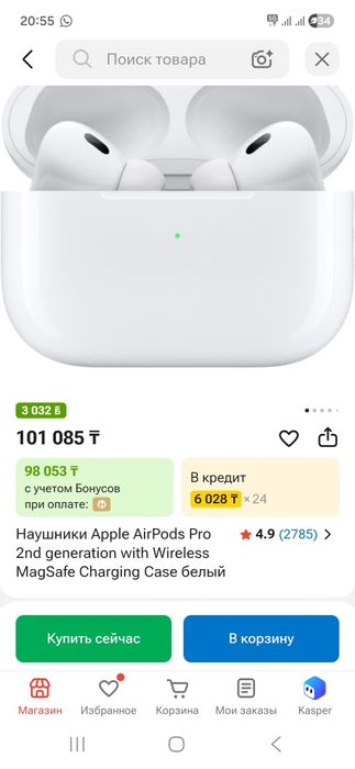 AirPods  Pro2 сатылады!!