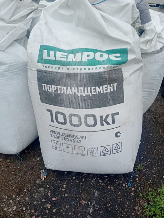 Продам цемент М 500(42,5Н)