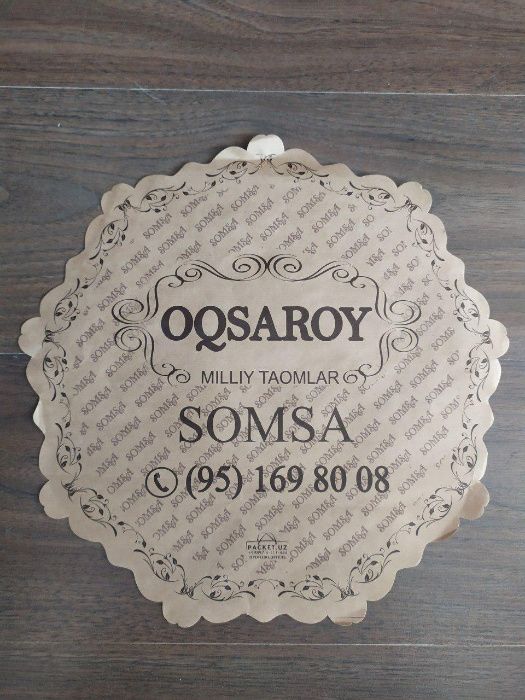 Бумажный крафт пакеты для самсу и гумму с печатом +доставка