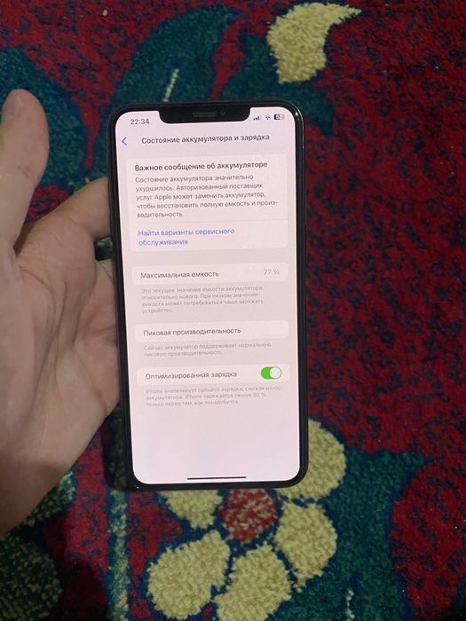 Iphone XS MAX ideal