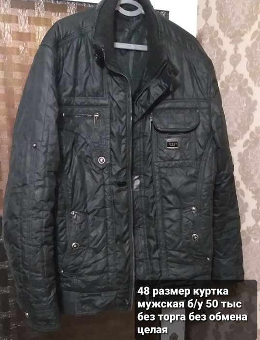 Одежда для мальчика б/у  мало пользовались