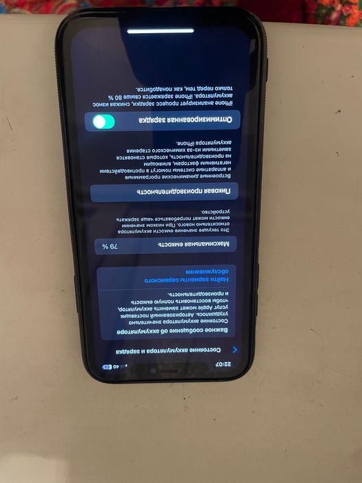 Айфон 11  128 гб