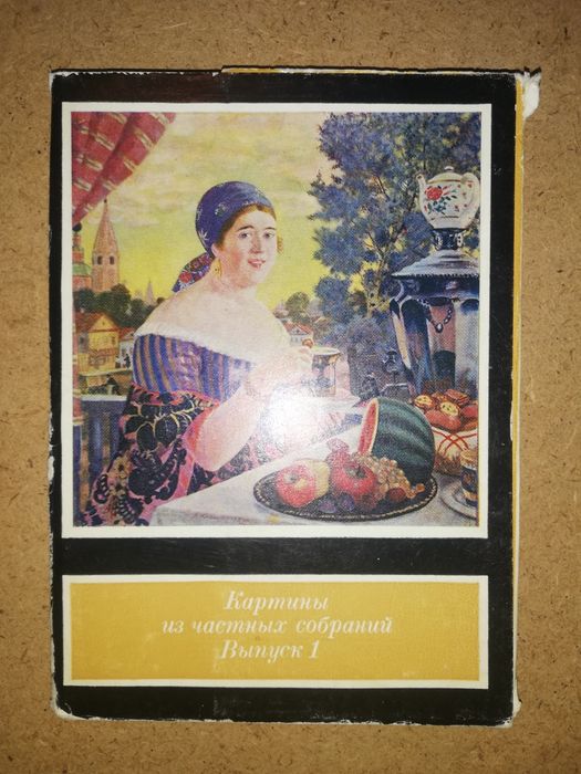 Открытки Эрмитажа и мастеров живописи.