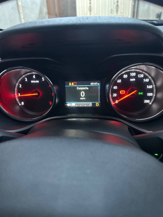 tracker 2 primer 2023 propan gaz