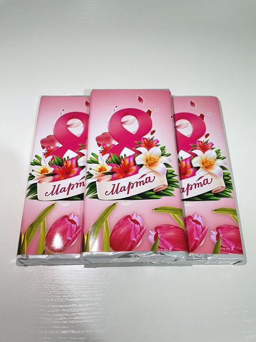 Именные шоколады в обёртках