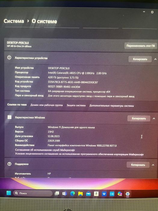 Моноблок в отличном состоянии