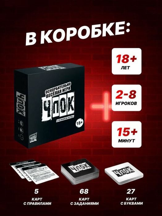 Монополия настольные игры