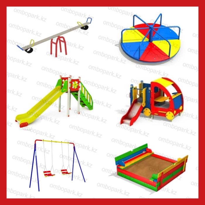 Карусели, Качели, Горки, Песочницы– Уличные Игровые Детские Площадки