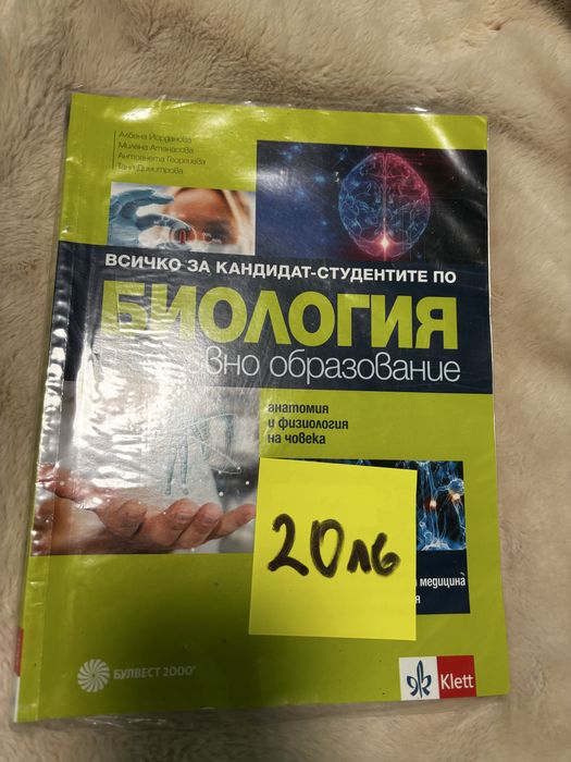 Тестове за КСК Му Варна и Пловдив !Учебници сборници и КСК