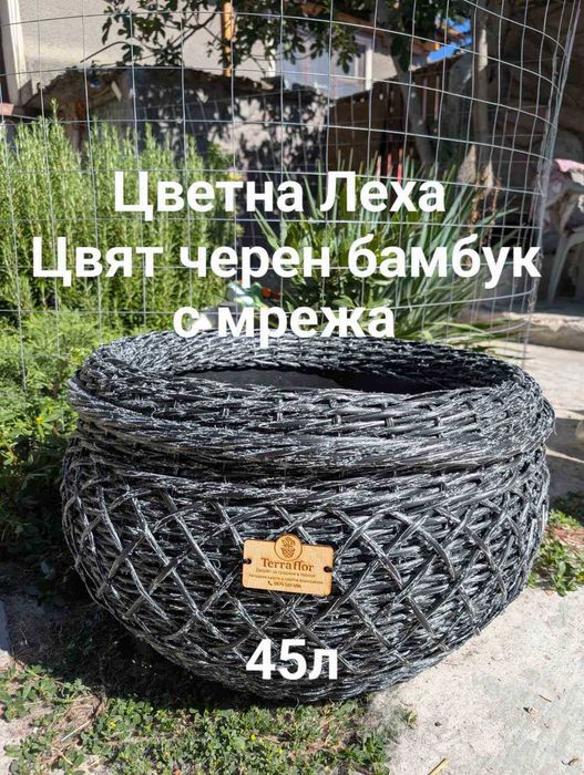 Ексклузивни авторски саксии от екоратан– ръчна изработка