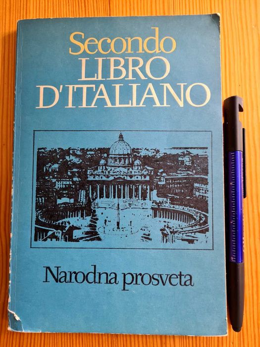 Учебник италиански музикално училище Италиански през френски и немски
