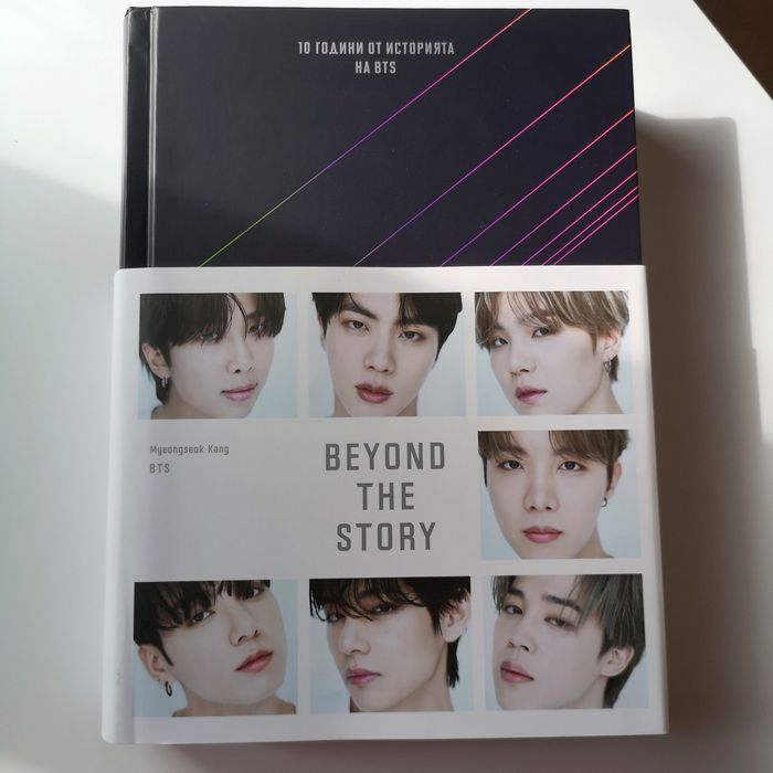 Нова книга BEYOND THE STORY : Десет години от историята на BTS