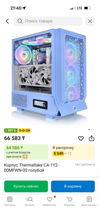 Корпус thermaltake