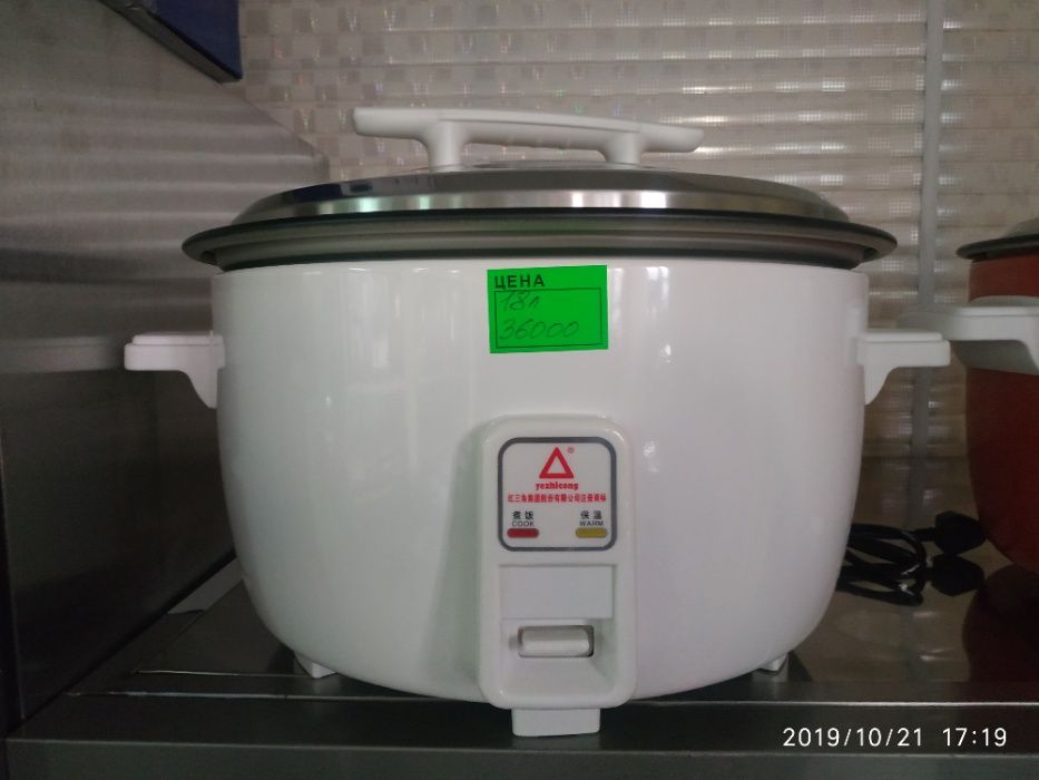 Акция! Рисоварка профессиональная 3,6л