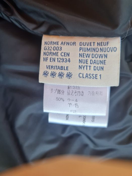 Мъжко/Юношеско яке Moncler