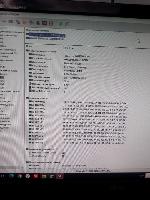 Core i5 10400F DDR4- 16 GB
