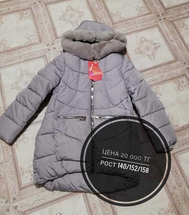 Зима.Пальто девочке.