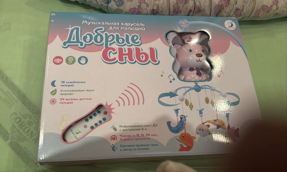 Продам карусель для манежа