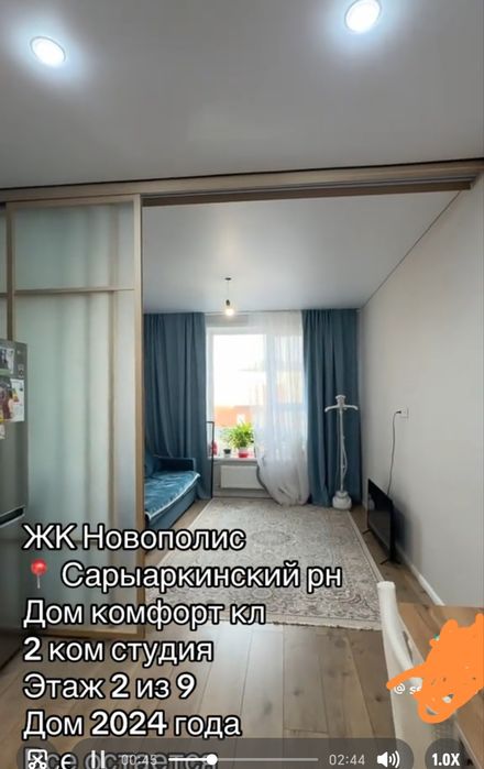 Продам двухкомнатную квартиру