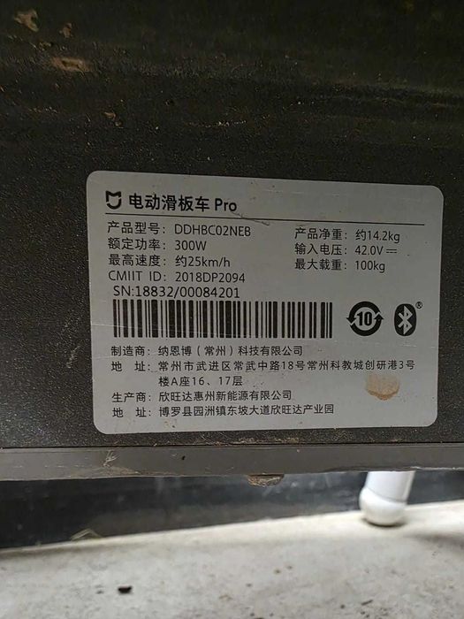 Продаётся электросамокат Xiaomi