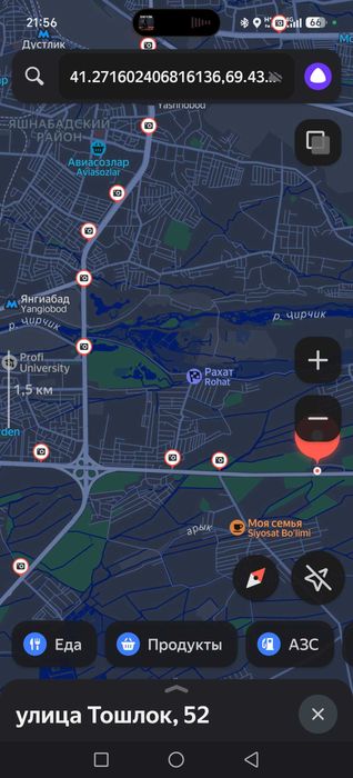 Продаётся Участок 1.7