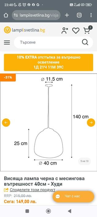 СкандинавскиПендел сив нов,