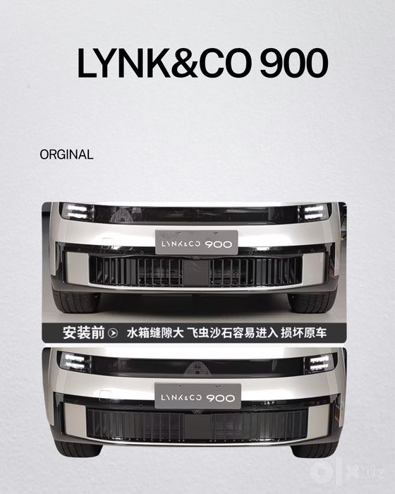 Lynk&Co 900 bamper setka