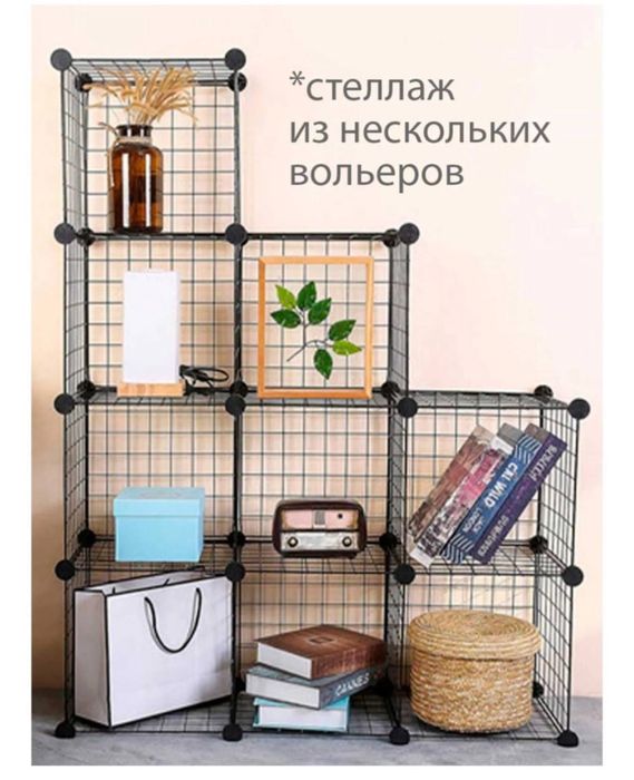 Вольер для щенка