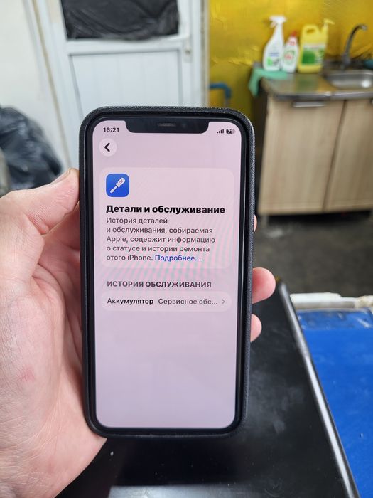 Айфон 11про золото