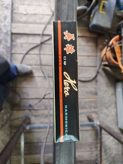 Стара китайска хармоника