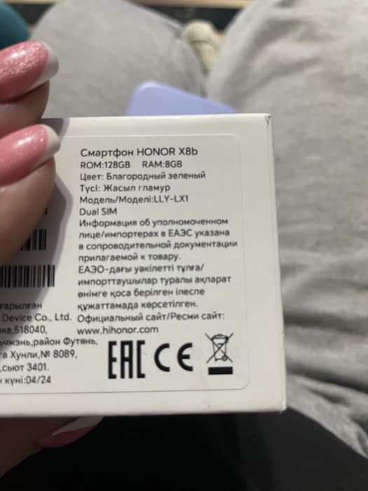 Продам телефон хонор х8д