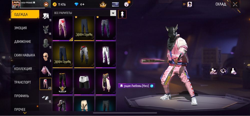 Фф акк сатам 1500